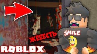 КТО ИХ УБИЛ? КАК ВЫЖИТЬ И ВЫБРАТЬСЯ ИЗ СТРАШНОГО ДОМА? ХОРРОР РОБЛОКС ROBLOX