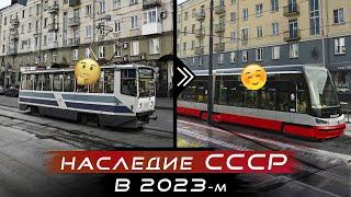 Россия, Украина и Беларусь ПРОЦВЕТАЕТ на твоих глазах. Города пост СССР - это не приговор