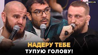 ОСКОРБЛЯЕШЬ НА НАЦИОНАЛЬНОЙ ПОЧВЕ! Хадис и Хейбати VS Белаз / Пресс-конференция перед боями