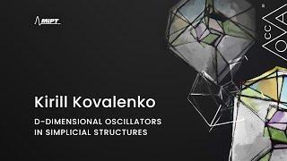 Kirill Kovalenko - "D-dimensional oscillators in simplicial structures" | MoCCA'20