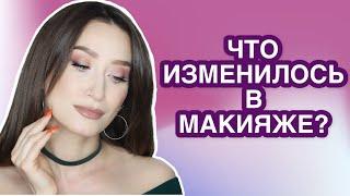 10 НЕТ в МОЕМ МАКИЯЖЕПочему я крашусь иначе