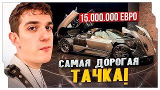 ЭВЕЛОН В АВТОСАЛОНЕ ДОРОГИХ ТАЧЕК ft. STAYA / ЭВЕЛОН УВИДЕЛ САМУЮ ДОРОГУЮ МАШИНУ В МИРЕ