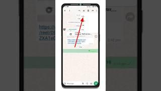 How to check ️who read my msg in whatsapp group #shorts