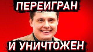 ПОНАСЕНКОВ — ВСЁ! | ЖМИЛЬ: ЗАБАНИЛИ КАНАЛ ПОНАСЕНКОВА - ПЕРВЫЙ НАУЧНЫЙ И КАНАЛ ЗДАРОВОГО СМЫСЛА