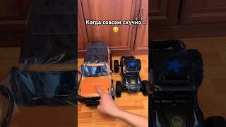 Rc модель 1/10 и 1/12 BELUGA WLTOYS на радиоуправлении #rc #funny #rccar #подпишись #offroad