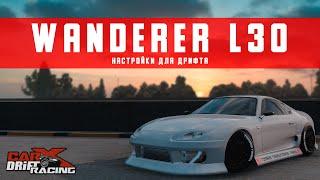 Настройки для WANDERER L30 | (Toyota Supra A80) | CarX Drift Racing Online