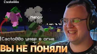 Пятёрка про ОТКРЫТИЕ ФРИКЛЕНДА - сервер ФРИКОВ пятёрки
