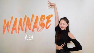 ITZY(있지) "WANNABE" #아이돌지망생 #초6 #11년생