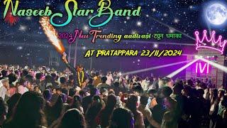 Naseeb Star Band Barfadiya || 2024 New Desi Tur Tone mix Timli  At Pratappara 23/11/2024