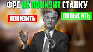 РЫНОК РАЗВЕРНУЛСЯ ИЛИ НЕТ? КОГДА БУДЕТ СЕЗОН АЛЬТКОИНОВ? 10Х СКОЛЬКО ЕЩЁ ЖДАТЬ? ПРОГНОЗ BTC 2024