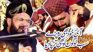 Heart Touching Bayan 2024 - Emotional Bayan Imran Aasi By Hafiz Imran Aasi Official