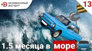 Я ОТПРАВИЛ ЗАПОРОЖЕЦ В ИЗРАИЛЬ!