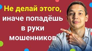  САМАЯ ПОНЯТНАЯ ИНСТРУКЦИЯ по работе с АВИТО ДОСТАВКОЙ в 2024 году