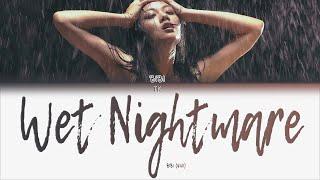 BIBI – Wet Nightmare [ПЕРЕВОД НА РУССКИЙ/КИРИЛЛИЗАЦИЯ Color Coded Lyrics]