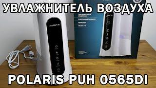 Ultrasonic humidifier Polaris PUH 0565Di