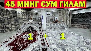 45 МИНГ СУМ ГИЛАМЛАР. ЯНГИ ГИЛАМ НАРХЛАРИ + АКЦИЯ. URGANCH GILAMLARI