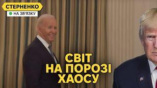 Яким буде 2025 рік для світу та України? Виклики глобальної нестабільності