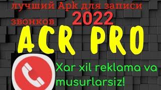 Qong'iroqlarni yozib olish uchun eng zor programma, 30 августа 2022 г.