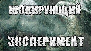 Шокирующий эксперемент! Если лишить человека всех 5 чувств...