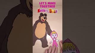 ‍️ Let's Make MASHA AND THE BEAR  | DIY | Craft Idea | #diy #craft #shorts