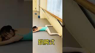 preparation before dancing