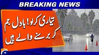 Weather Department Issues Rain Alert for Punjab | Geo News