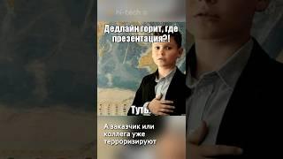  Как повредить любой файл