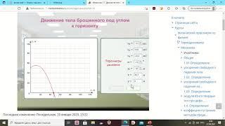 Зертханалық Жұмыс №2 9 сынып