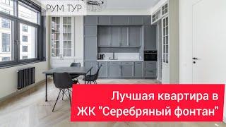 Рум тур по квартире в ЖК "Серебряный фонтан", которую ты можешь снять!