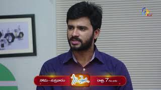 Nenu Sailaja | Promo | 23rd January 2020 | ETV Plus