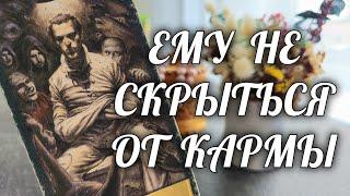 Враги ДЕЙСТВУЮТ ИСПОДТИШКА️Как успокоить КРЫС - КОЛДУШЕК⁉️ Бывшего НАКРЫЛИ БЕДЫ Жуткая РАСПЛАТА