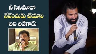 Director Nag Ashwin About RGV Reaction On Kalki 2898 AD | MS Talkies