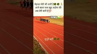 #reels #viralvideo #youto #armymotivatoinrunnigh #life #motivation #ilovemyindianarmry #armylover