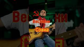 Топ 5 вестников советской гитары. Сможем мы ЭТО восстановить? 