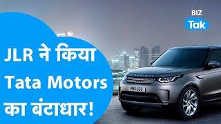 Tata Motors Shares | JLR ने किया Tata Motors का बंटाधार! | BIZ Tak