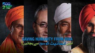 BankIslami - Saving Humanity From Riba