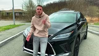 Обзор Lexus RX300 из Японии 2020 года выпуска.