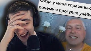 ЭВЕЛОН УГАРАЕТ С ТИКТОК ЛУЧШЕЕ TIKTOK ЛУЧШИЕ ПРИКОЛЫ КРИНЖ ТИКТОК