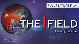 THE 1 FIELD | A film by Tsipi Raz