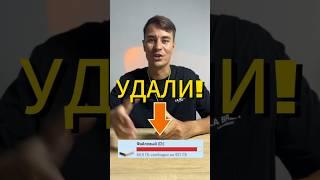 ‍КАК ОЧИСТИТЬ ДИСК ?