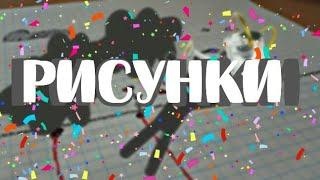 ||ОФОРМЛЕНИЕ СКЕТЧБУКА||РИСУЕМ В СКЕТЧБУКЕ||РАЗВОРОТ В СКЕТЧБУКЕ||