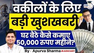 Good News for Advocates | Earn more than 50,000 per Month| By:- Apurva Sharma