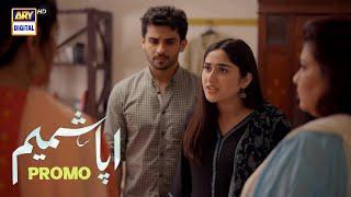 Aapa Shameem Upcoming Episode 23 | Promo | Fahad Sheikh | Zoha Tauqeer | Faiza Hassan | ARY Digital