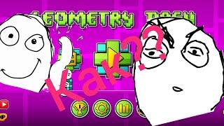 как создать аккаунт в geometry dash 2.11