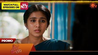 Next Week in Singappenne - Promo | 23 June 2025 | Tamil Serial | Sun TV