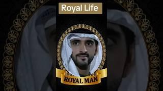 Dubai Prince Sheikh hamdan Fazza Royal life and Royal man #sheikha #uaeprince #rulerofdubai #hamdan