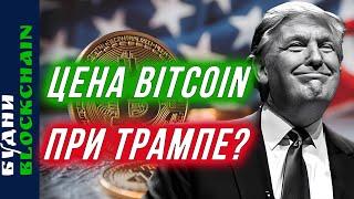 Еще купил Bitcoin, Uniswap, JLP, Microstrategy, альткоины - Будни Blockchain #11