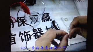 2014 30A gold plating machine,Electric gold machine,Electroplating machine,Gold and silver plating,J