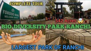 Ranchi Biodiversity Park - Largest Park of Ranchi || Vlog || 2023 || 2 vloggers