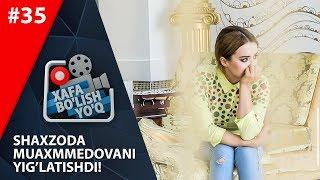 Xafa bo'lish yo'q 35-sonida Shahzoda o'qga tutildi, yomon bo'ldi lekin!  (29.09.2018)